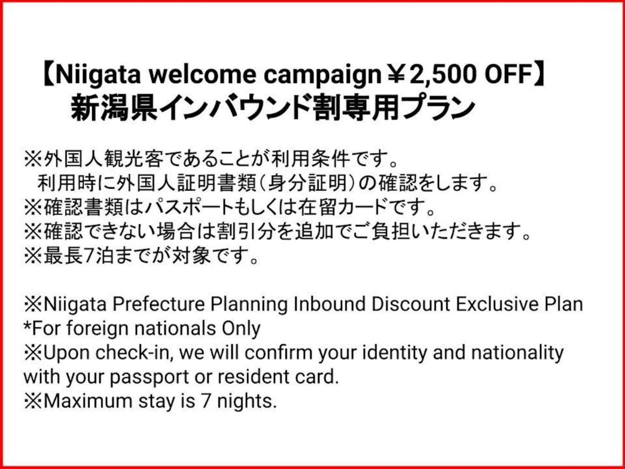 Tabist Business Hotel Chitose Kašiwazaki Pokoj fotografie
